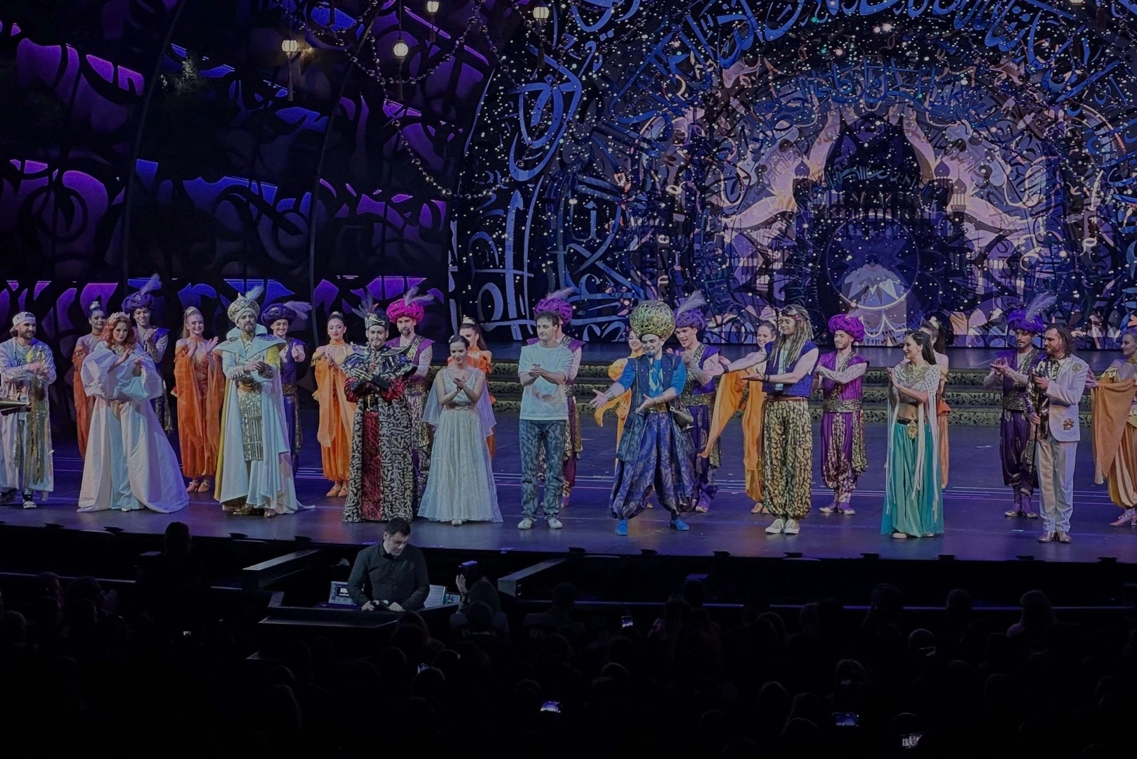 Последняя сказка