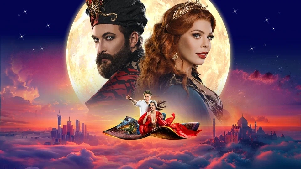 Последняя сказка