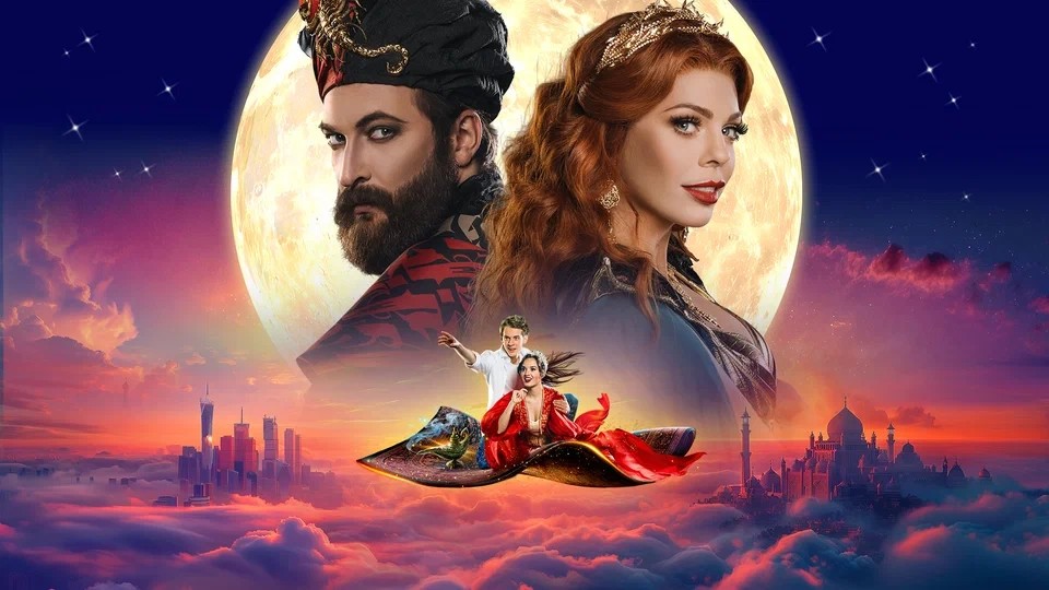 Последняя сказка